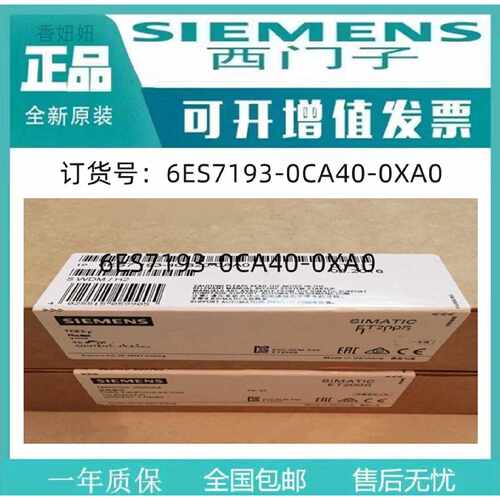 议价西门子6ES7231-0HC22-0XA8全新原装EM231CN模拟量模块