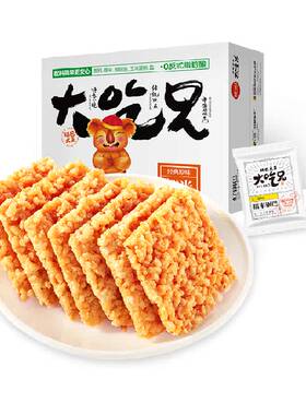 原味小包装休闲食品锅巴