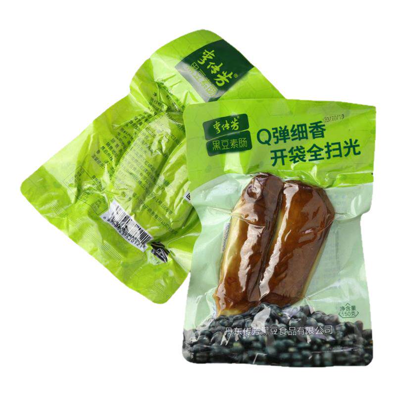 纯素黑豆香肠无五辛即食鲜香