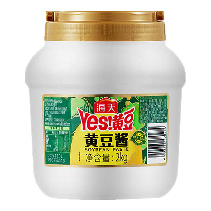 海天黄豆酱2kg*2酱料调料