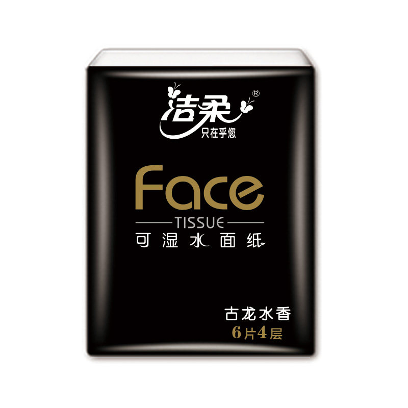 洁柔古龙水香手帕纸4层72包