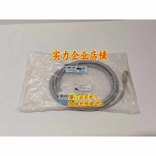 议价XS2F-D421-DC0-F 欧姆龙 OMRON 传感器连接线 全新原装正品