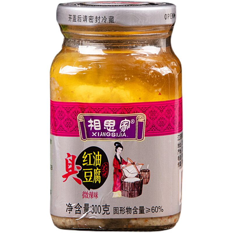 臭腐乳相思家茶油豆腐乳上海发货