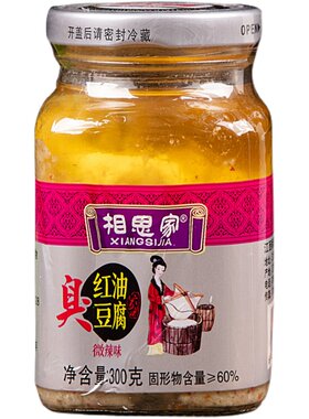 臭腐乳相思家茶油豆腐乳上海发货