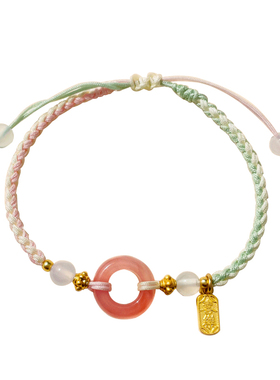 Names顺遂平安扣红玛瑙手绳