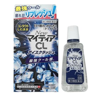 日本千寿CL滴眼液*15ml 眼药水 眼干涩 缓解眼疲劳 清凉10度