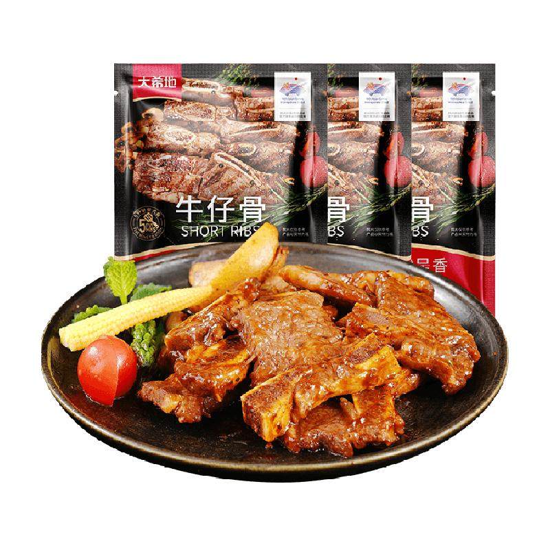 大希地黑椒牛仔骨牛肋排200g*3