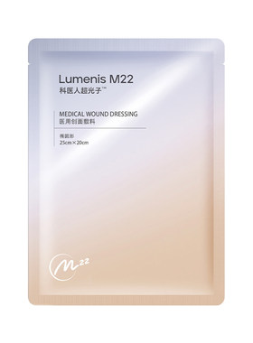 科医人M22玻尿酸械II医美修复贴