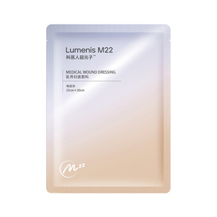 科医人M22医用透明质酸钠无菌敷贴械II创面护理保湿敷料 非面膜