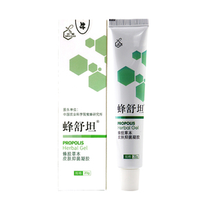 中国农科院蜜蜂研究所蜂舒坦蜂胶草本皮肤凝胶