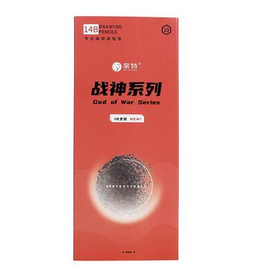 奈特炭笔旗舰店素描初学者