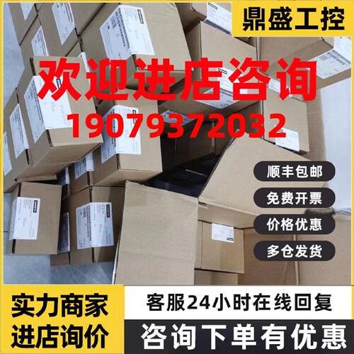 议价6ES7288-3AE08-0AA0西门子SMARTS7-200 EM AE08 6ES72883AE08