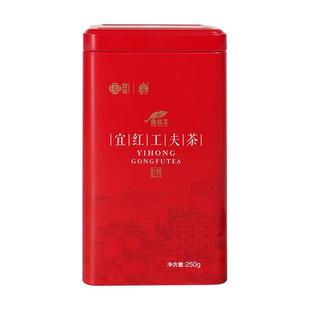 2025新茶宜昌特产红茶宜红工夫茶金毫嫩芽高山蜜香自饮茶叶罐装
