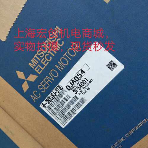 议价原装全新的三菱伺服马达HF-KP73D-S1，库存有货欢迎新老客户