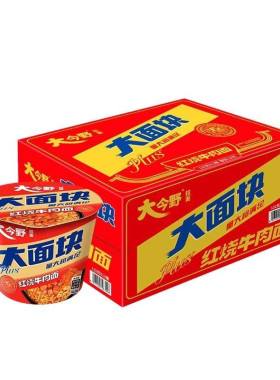 今麦郎大面块桶装泡面多口味