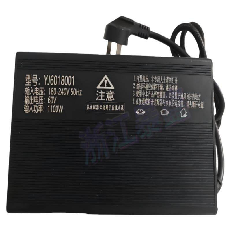 直流潜水泵自吸泵专用电源转换器