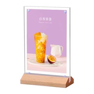 木质桌牌亚克力台卡透明加厚底桌面展示牌a4展示架餐桌价格菜单展牌桌签A5价目牌立牌强磁榉木台卡台签木台牌