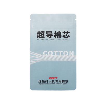 打火机超导棉芯定制老棉芯