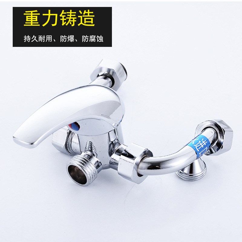 厂家直销热水器混水阀U型混水龙头调节阀明装合金混水阀冷热淋浴