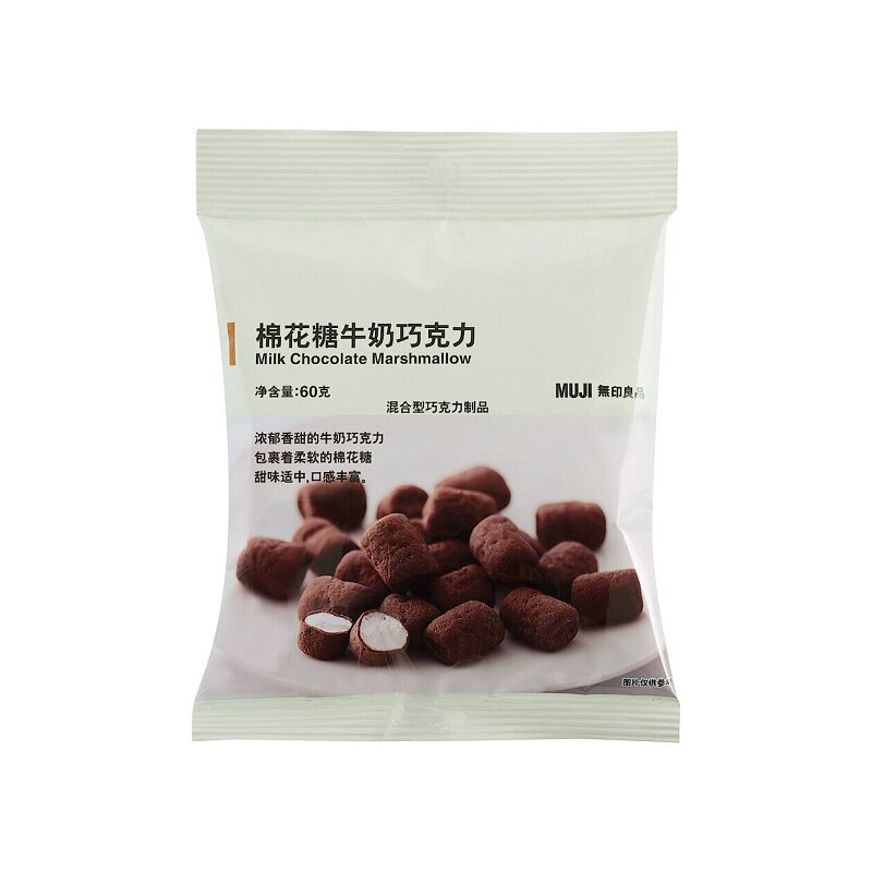 无印良品抹茶牛奶巧克力棉花糖