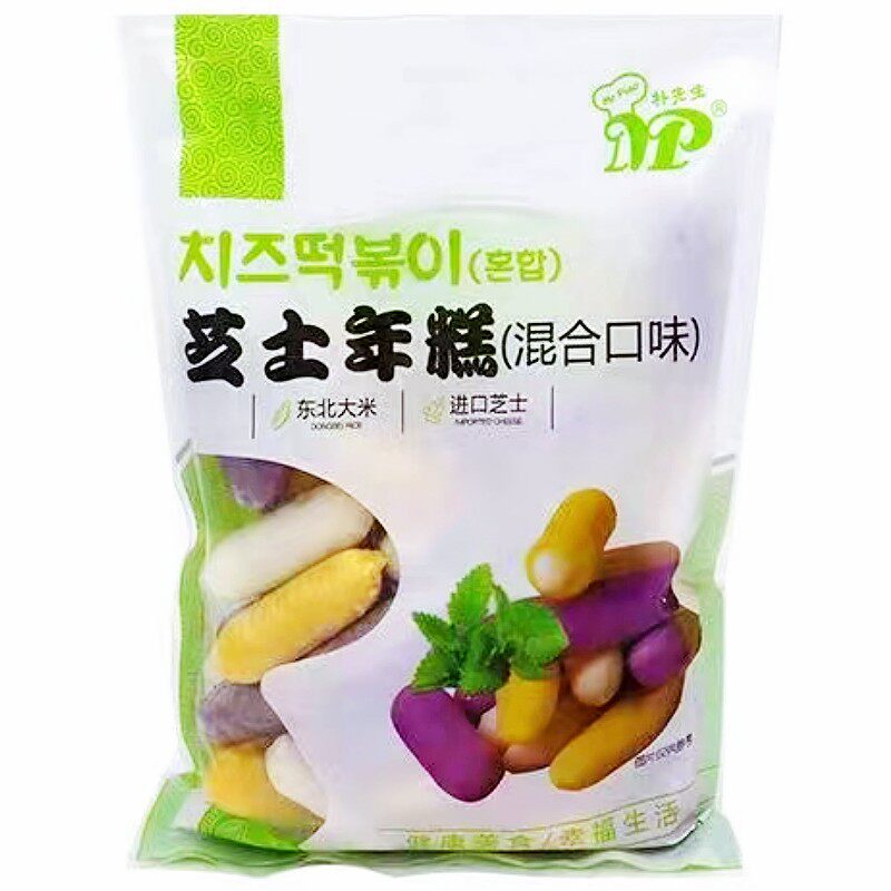 朴先生芝士年糕混色南瓜原味紫薯