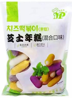 朴先生芝士年糕混色南瓜原味紫薯