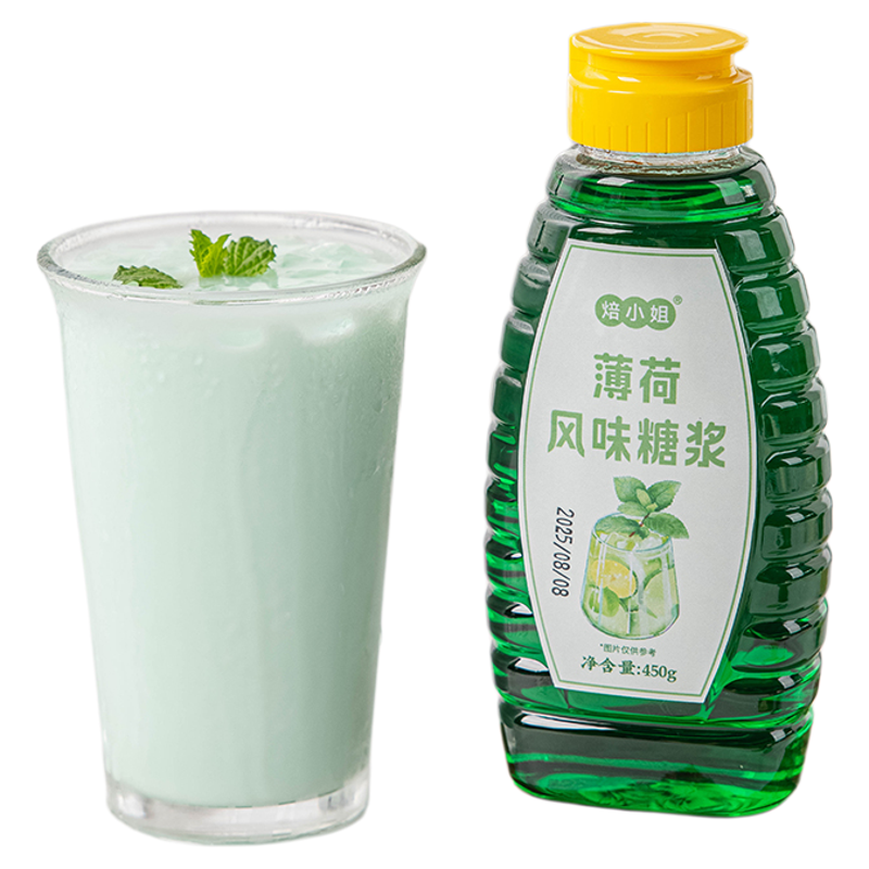 薄荷风味糖浆奶绿奶茶专用食小瓶烘焙包装果葡饮品材料家挤压冰