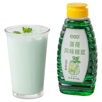 薄荷风味糖浆奶绿奶茶专用食小瓶烘焙包装果葡饮品材料家挤压冰