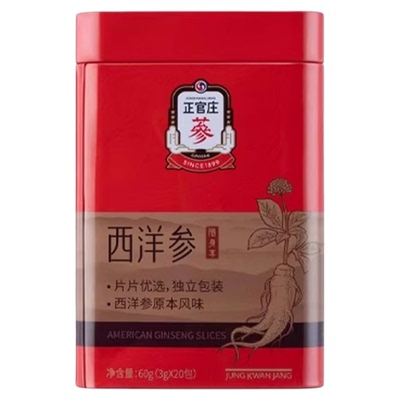 【胡可推荐】正官庄西洋参切片60g*2盒礼盒装【保质期到27年9月】