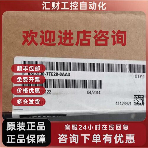 议价6ES7416-3FS07-0AB0西门子 S7-400，CPU416F-3 PN/DP 中央处