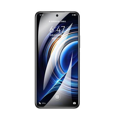 【官方原配膜】红米K50钢化膜