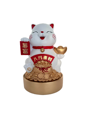 八方来财招财猫旋转桌面摆件装饰