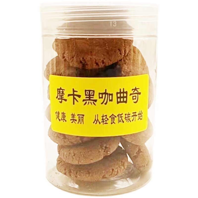 0糖摩卡曲奇低刷卡肥脂高纤代餐酥性饼干