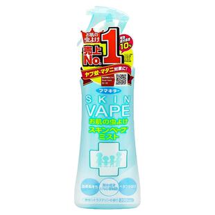 日本进口未来vape驱蚊液喷雾儿童宝宝防蚊液户外驱蚊水防蚊虫叮咬