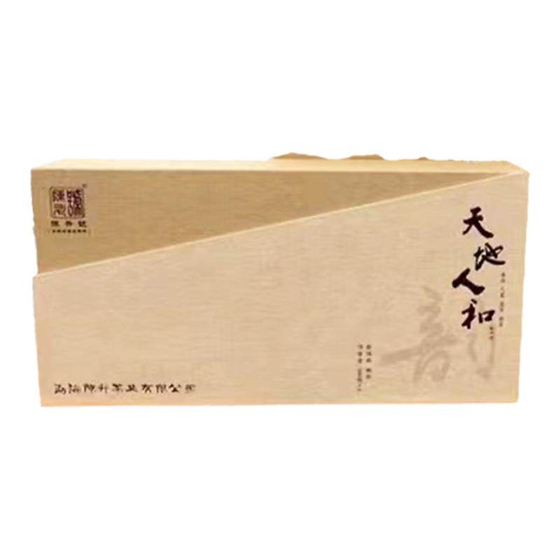 陈升号2016年天地人和普洱生茶