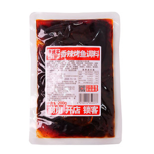重庆万州烤鱼调料商用纸包鱼底料麻辣酱香辣酱料正秘制宗专用料包