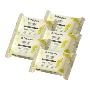 bc babycare婴儿洗衣皂新生宝宝专用肥皂儿童洗衣服内衣内裤香皂