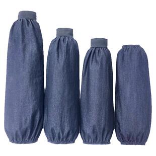 牛仔袖套劳保男士工作长款加厚耐磨帆布手臂套袖女电焊防污护袖头