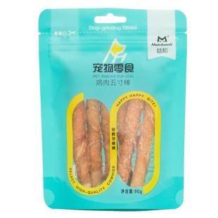 益和狗狗磨牙棒耐咬零食战牙一米棒5寸棒棒小型幼犬洁齿训练奖励