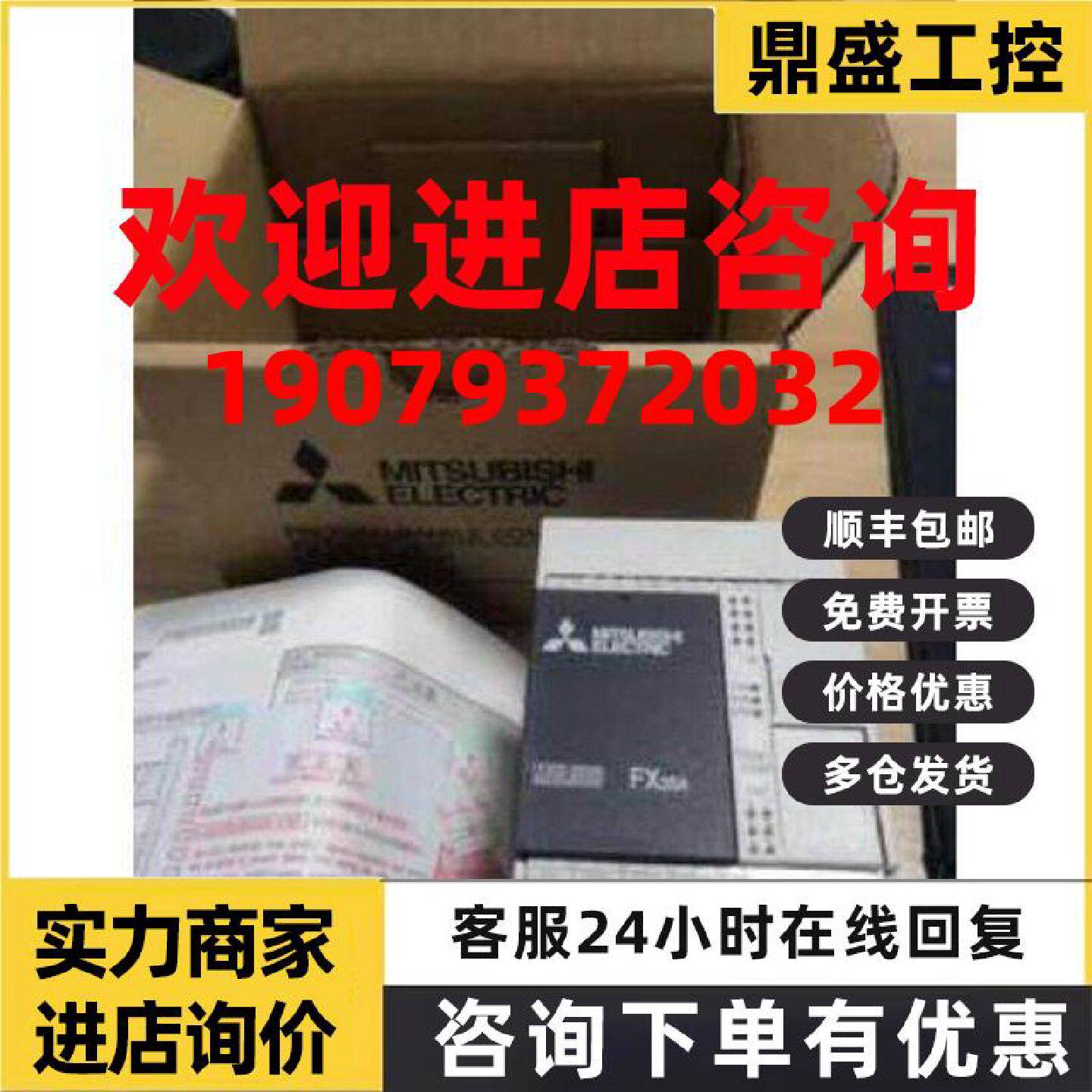 议价三菱PLC可编程控制器FX3SA-10MT-CM