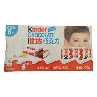 零食优选很忙Kinder健达夹心牛奶巧克力正品网红休闲解馋点心50克