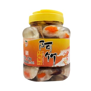 阿竹1500g醉蟹块梭子蟹块腌螃蟹水晶红膏蟹蟹块蟹股宁波海鲜特产