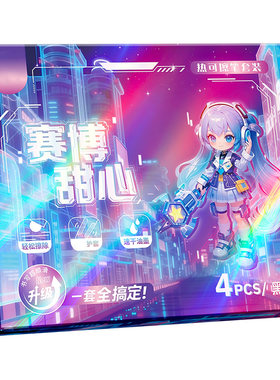 可擦中性笔套装专用热敏可擦按动