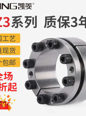 涨紧套z3胀紧胀张套联接轴套键STK132账紧ZJ3Z3B免紧套套套胀Z3A