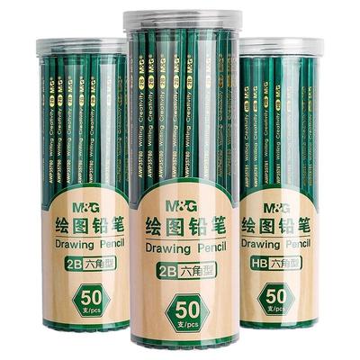 晨光2b铅笔无毒小学生专用送橡皮