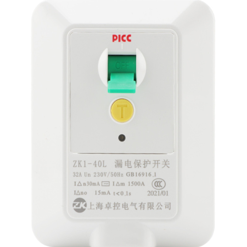 卓控漏保32A40明装3匹空调热水器