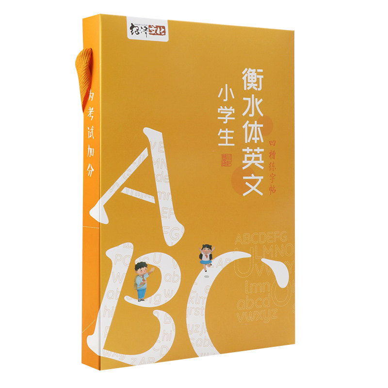 衡水字体英语字帖小学生课本同步英文字母单词凹槽练字帖初中生高中生练习意大利斜体字体套装练字神器初学者每日一练速成写字帖本