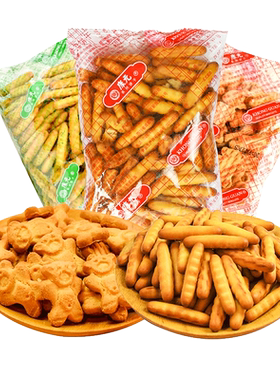 康元香酥条65gx20包手指饼干