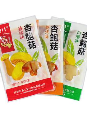 川人小品香辣杏鲍菇小袋包装