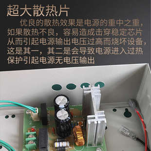 楼宇对讲门禁电源专用门禁电源开关电源安居宝18V12V24V35V